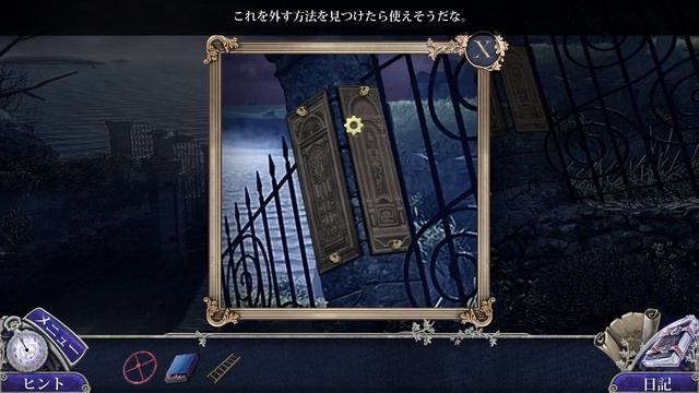 Fairy Tale Mysteries: The Puppet Thief 3/3(完) смотреть онлайн