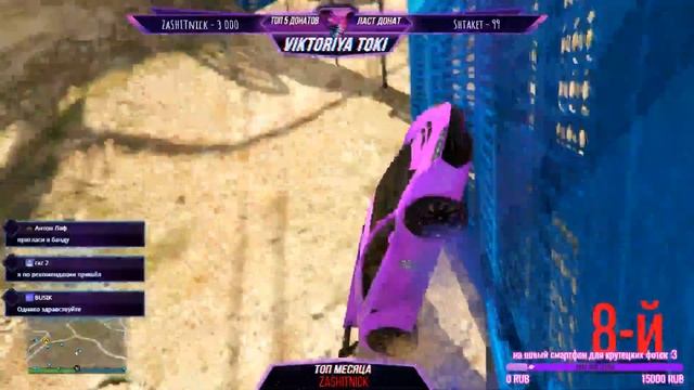 ●СТРИМ ПО #GTA 5 ONLINE/ STREAM GTA 5 ONLINE/ ПРОХОДИМ ГОНКИ С ПОДПИСЧИКАМИ ● смотреть онлайн