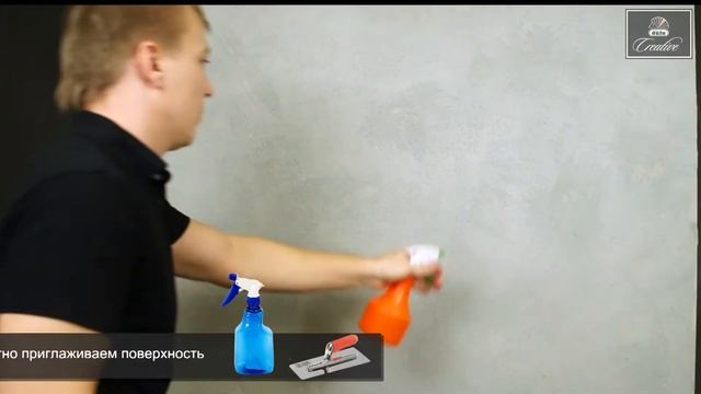 Декоративное покрытие düfa Creative Travertino - Декоративный бетон смотреть онлайн