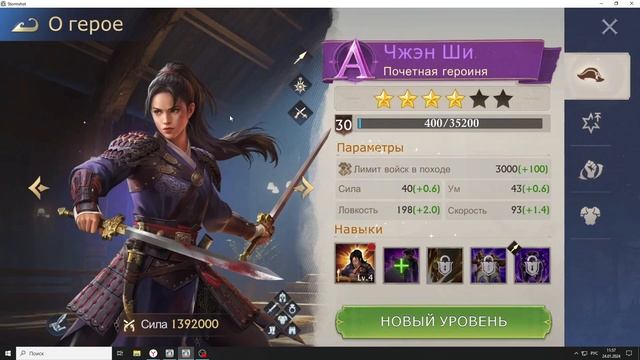 Развитие героев в Stormshot настаиваем поручения героев  (SUB ENG)