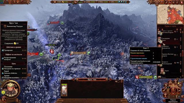 Дражоат Пепельный - Легионы Азгорха | Гномы Хаоса (Легенда) | Патч 4.0 |Total War: Warhammer 3 | #1 смотреть онлайн