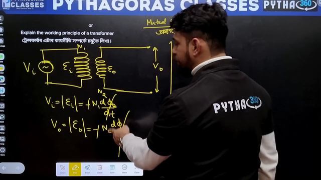 PHYSICS MODEL PAPER WITH COMPLETE SOLUTION SESSION 2 || AHSEC 2024 || смотреть онлайн