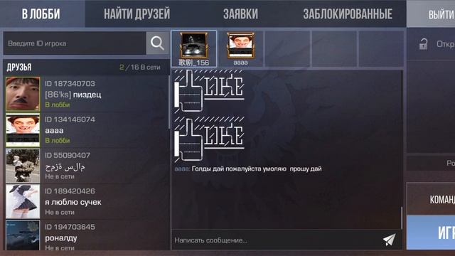 РАЗМИНКА С БРАТОМ ??, немного феил смотреть онлайн