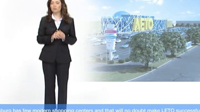 ТЦ "Лето" смотреть онлайн