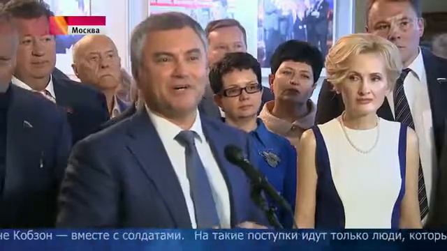 В Государственной Думе открылась фотовыставка, посвященная Иосифу Кобзону смотреть онлайн