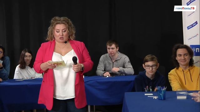 Сила команды. Школа 1282 «Сокольники», 10Б. Прямая трансляция смотреть онлайн