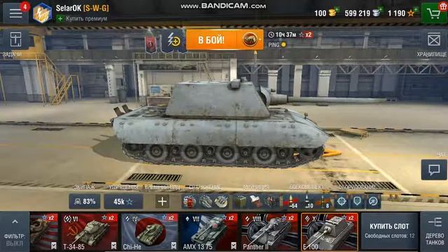 Как скачать игру World Of Tanks Blitz на  компьютер