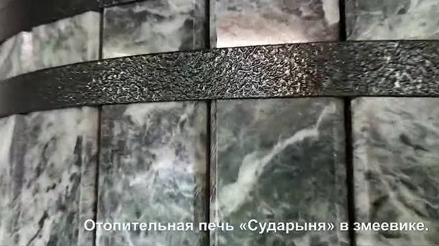 Отопительная печь «Сударыня» в змеевике. смотреть онлайн