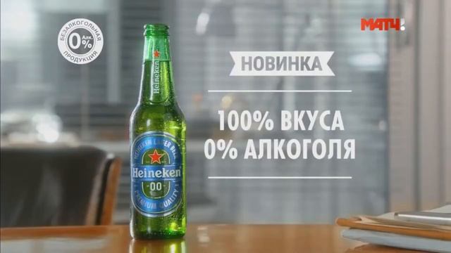 Как Я Представляю Видео Взлом Россия 2 И Потом Там Подключение Матч Ну Кароч Вы Поняли смотреть онлайн