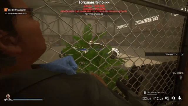Учимся играть в PAYDAY 3 смотреть онлайн