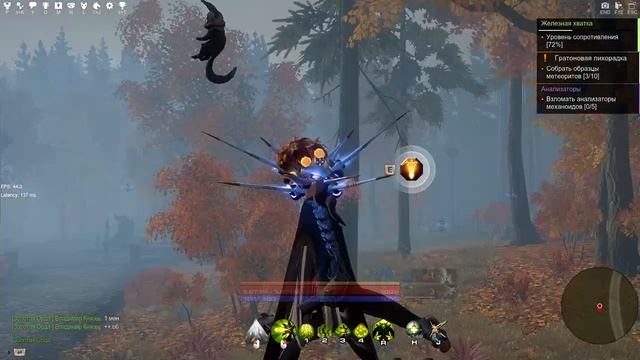 Skyforge , случайная ошибка в расчете анимации, или больная фантазия разработчиков ? смотреть онлайн