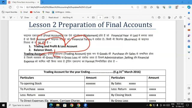 About Trial Balance in Tally Prime | GIT Education смотреть онлайн