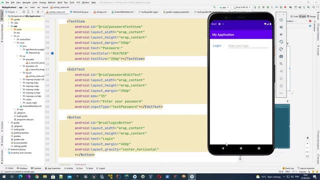 Основы Android: Использование вложенных линейных макетов LinearLayout смотреть онлайн