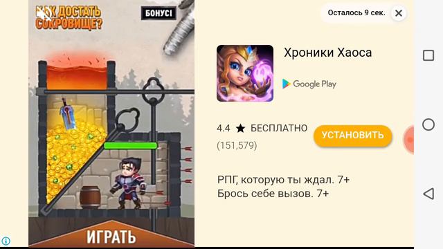 красный шарик 10 проходим сложные уровни в дремучем лесу смотреть онлайн