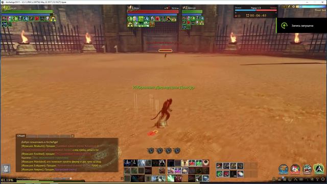 ArcheAge 3.5 Актуальные Лучники. Часть 4 "Следопыт" Билд. смотреть онлайн
