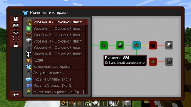 LP. DD&SS |#4| ПРОБЕЖИМСЯ ПО АЧИВКАМ , СКВИЗЕР , ДОБЫЧА ГАЗА | ВЫЖИВАНИЕ С МОДАМИ В МАЙНКРАФТ смотреть онлайн