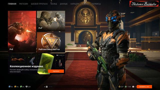 В защиту Warface | Варфейс! Да, она бесплатная, а топ-донат можно получить просто так! смотреть онлайн