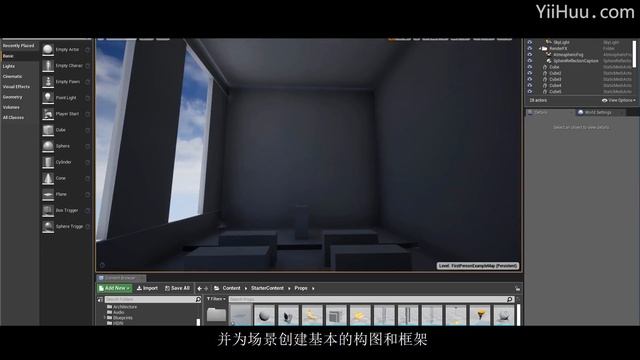 Game Production Tutorial: Magical Classroom Scene Creating for Games смотреть онлайн