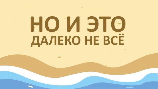 Достопримечательность на букву «Э» — Электронный берег, #алфавитНСО смотреть онлайн
