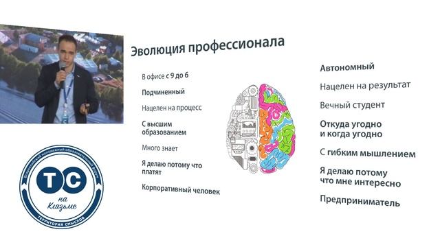 Панельная дискуссия на тему: Цифровой мир