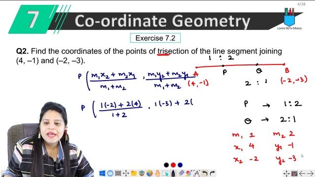 Class 10 Maths | Chapter 7 | Exercise 7.2 Q2 | Co-ordinate Geometry | NCERT смотреть онлайн
