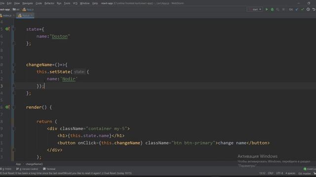 React | 18. State, setState смотреть онлайн