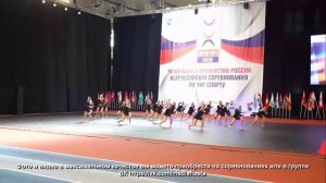 2 МЕСТО ?АСТЕРИЯ.ЧИР ДЖАЗ ГРУППА. CHEERLEADING. THE BEST RUSSIAN JAZZ GROUP «ASTERIA».