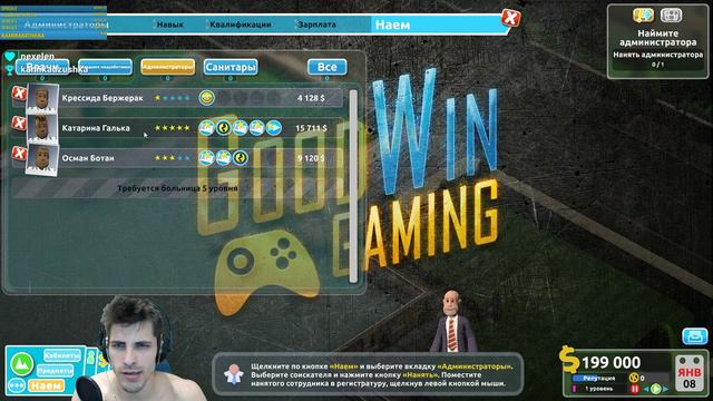 Left 4 Dead 2 | Dying Light: Bad Blood | Two Point Hospital смотреть онлайн