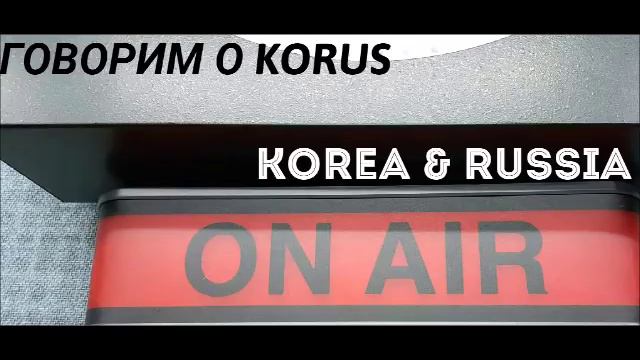 [TWICE - Yes or Yes] Корея. Корейский язык с K-pop и K-news. Выпуск 60. KORUSfm смотреть онлайн