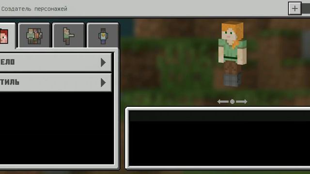 играю в minecraft потому что я очень люблю minecraft снимай это всё смотреть онлайн