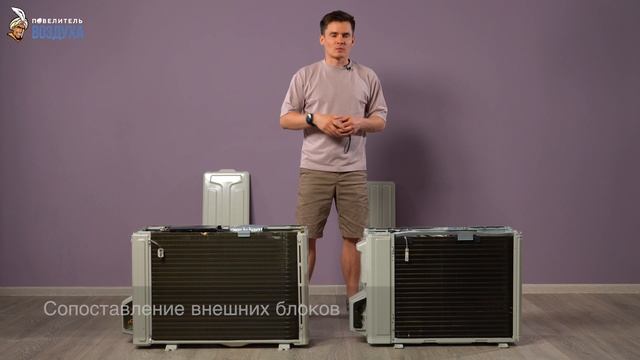 Ballu Ice Peak DC BSPKI-13HN8. Тепловой насос Ballu Ice Peak.