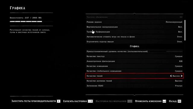 RDR 2 в облаке (виртуальная аренда сервера - playincloud.ru) смотреть онлайн