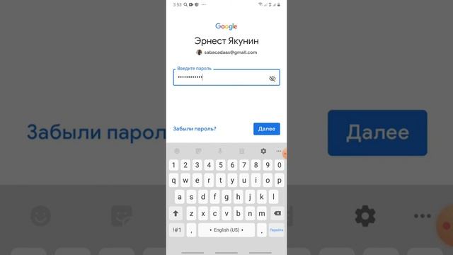 Как вернуть аккаунт Google Если Вы удалили смотреть онлайн