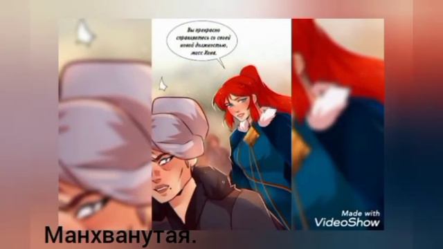 Озвучка Манги | Ниже нуля 145 Глава. смотреть онлайн