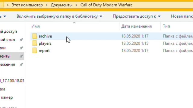 Ошибка 4 в Call of Duty Modern Warfare Warzone | Решение проблемы смотреть онлайн