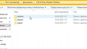 Ошибка 4 в Call of Duty Modern Warfare Warzone | Решение проблемы