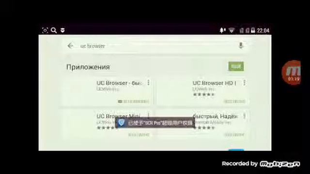 Террария взлом смотреть онлайн
