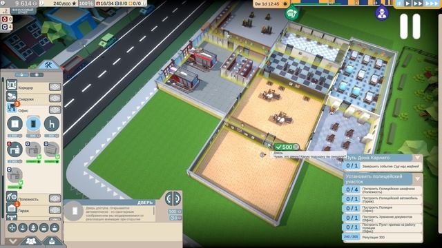 Rescue HQ - The Tycoon - Gameplay смотреть онлайн