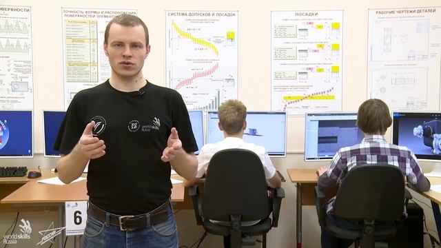 Введение в компетенцию Инженерный дизайн CAD (САПР) смотреть онлайн