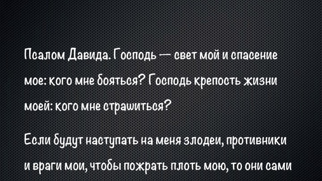 НЕ БУДЬ НЕВЕРУЮЩИМ смотреть онлайн