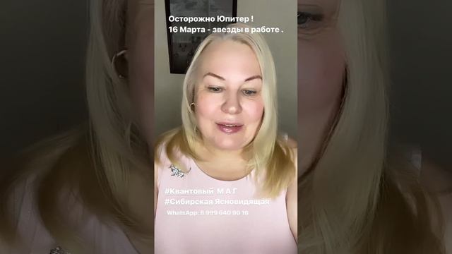 Осторожно - Юпитер ! смотреть онлайн