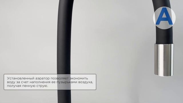 Смеситель для кухни FASHUN A54101-7 смотреть онлайн