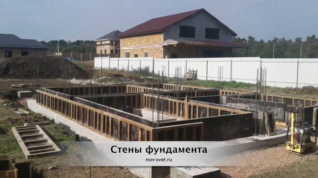 Первый этап строительства|Фундамент и стяжка дома|Отчет № 1-16-18 смотреть онлайн