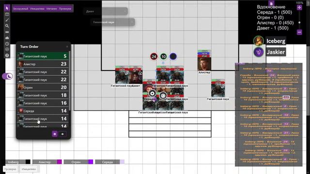 Тейг Ортан | Настольная ролевая игра Dragon Age | Глава 59