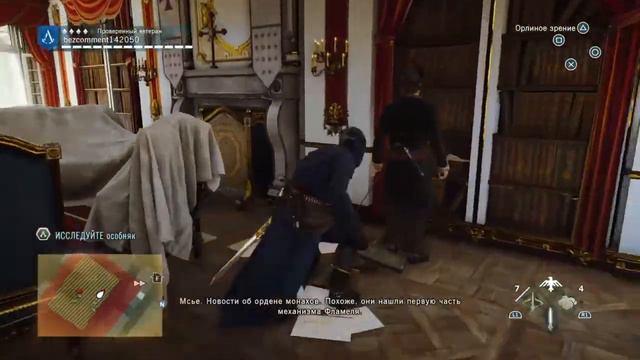 Парижские истории в Assassin's Creed Unity. Тайна Фламеля: Дени Молинье. смотреть онлайн