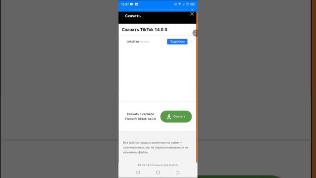 что делать емли не выкладываются видео в тик ток смотреть онлайн