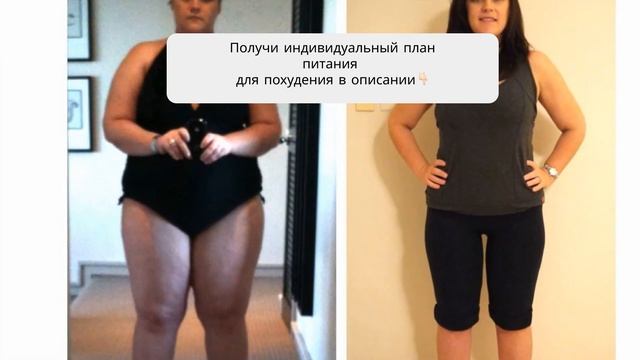 правильное питание расписание меню смотреть онлайн