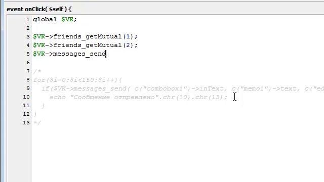 [DEMO] VKontakte API for DevelStudio - Debugger смотреть онлайн