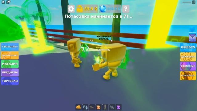 МОЙ НОВЫЙ СКИН и ЭВОЛЮЦИЯ Смайл Фредди в Roblox смотреть онлайн