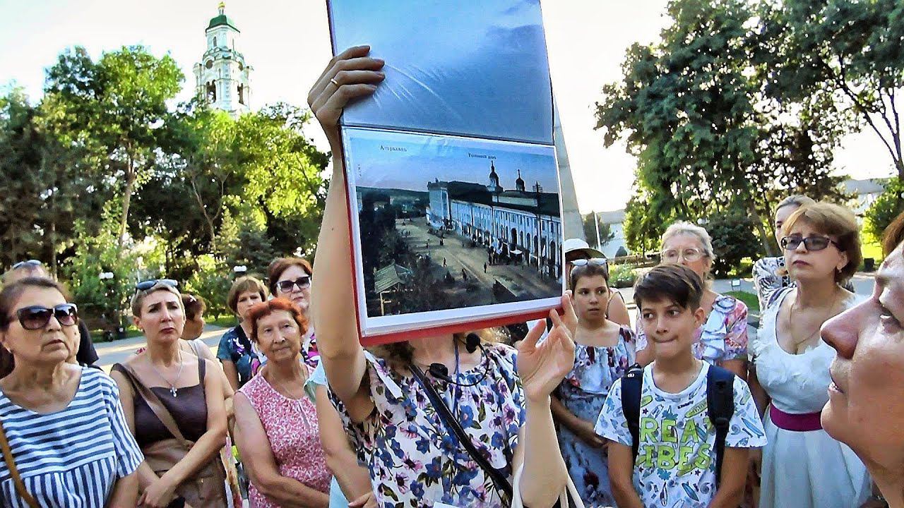 БРАТСКИЙ САДИК.История Астрахани.Экскурсия смотреть онлайн